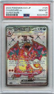 （分類：）位於 。 由 icyeptcg 提交（商品編號 1419574091，圖片 1）。簡介： 。