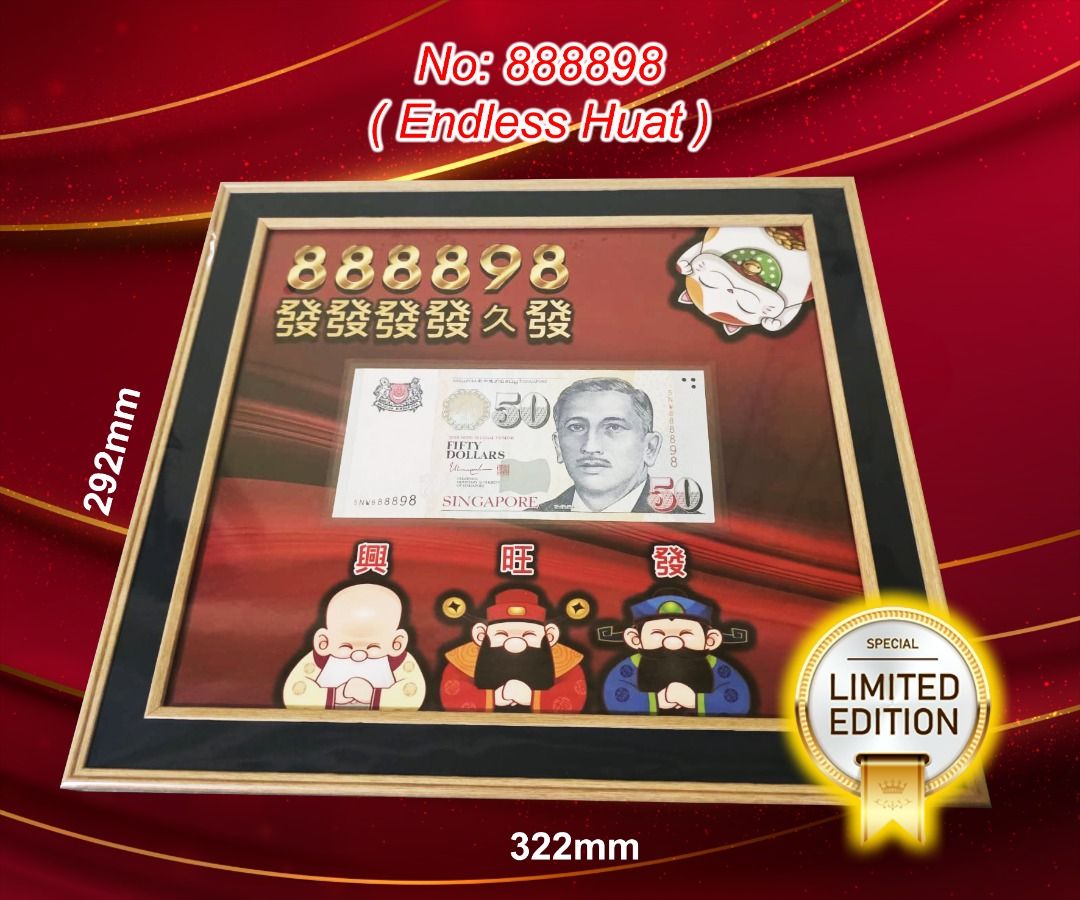 Rare Authentic SG $50 Note with Lucky Serial Number Display Frame ...