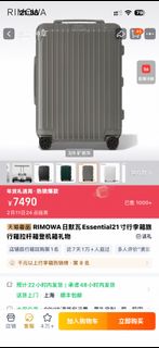 （分類：）位於 。 由 carriebabe75487 提交（商品編號 1419439235，圖片 1）。簡介： 。