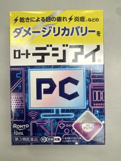 （分類：）位於 。 由 six666_ 提交（商品編號 1419433354，圖片 1）。簡介： 。