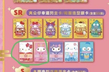 （分類：）位於 。 由 ppppcc 提交（商品編號 1419024053，圖片 1）。簡介： 。