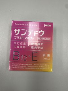（分類：）位於 。 由 six666_ 提交（商品編號 1419435407，圖片 1）。簡介： 。