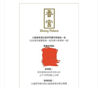 （分類：）位於 。 由 NGckDavid 提交（商品編號 1419526674，圖片 1）。簡介： 。