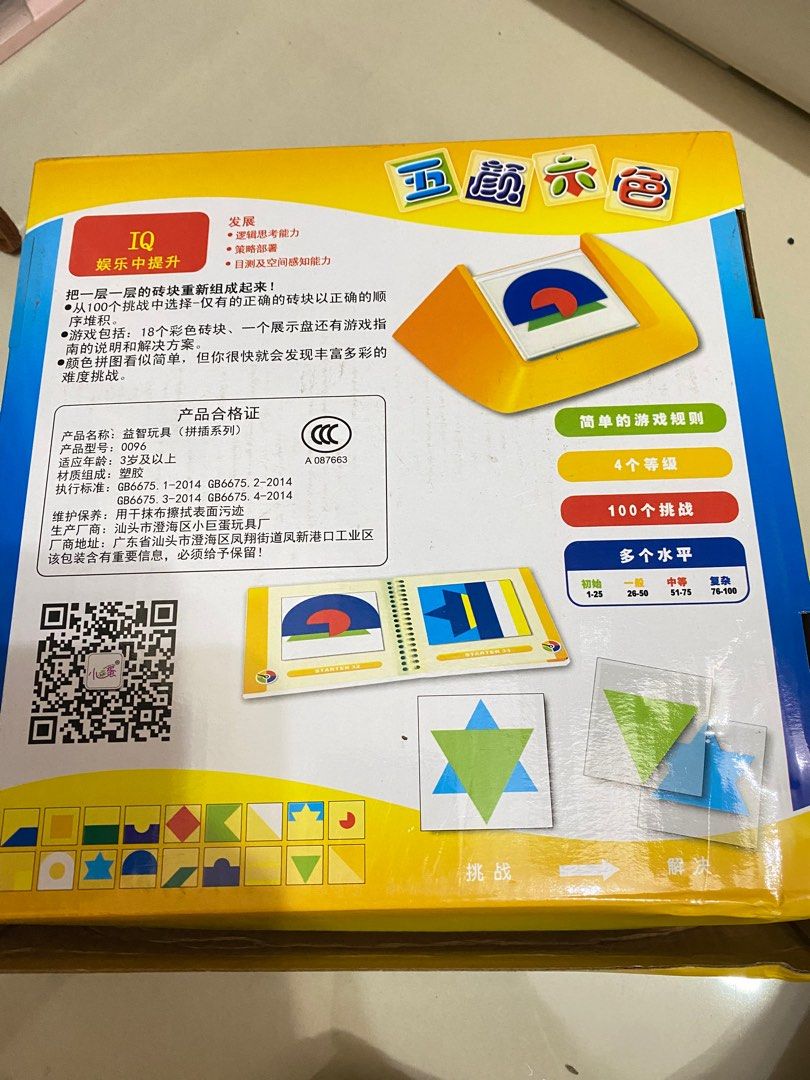 Smart game color code puzzle, Hobbies & Toys, Stationery & Craft, Art ...