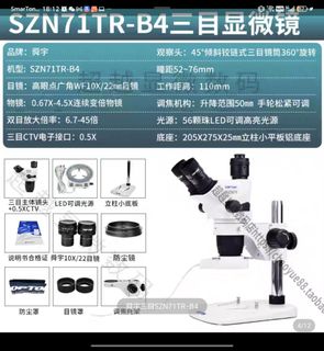 （分類：）位於 。 由 charter.hk 提交（商品編號 1419500300，圖片 1）。簡介： 。