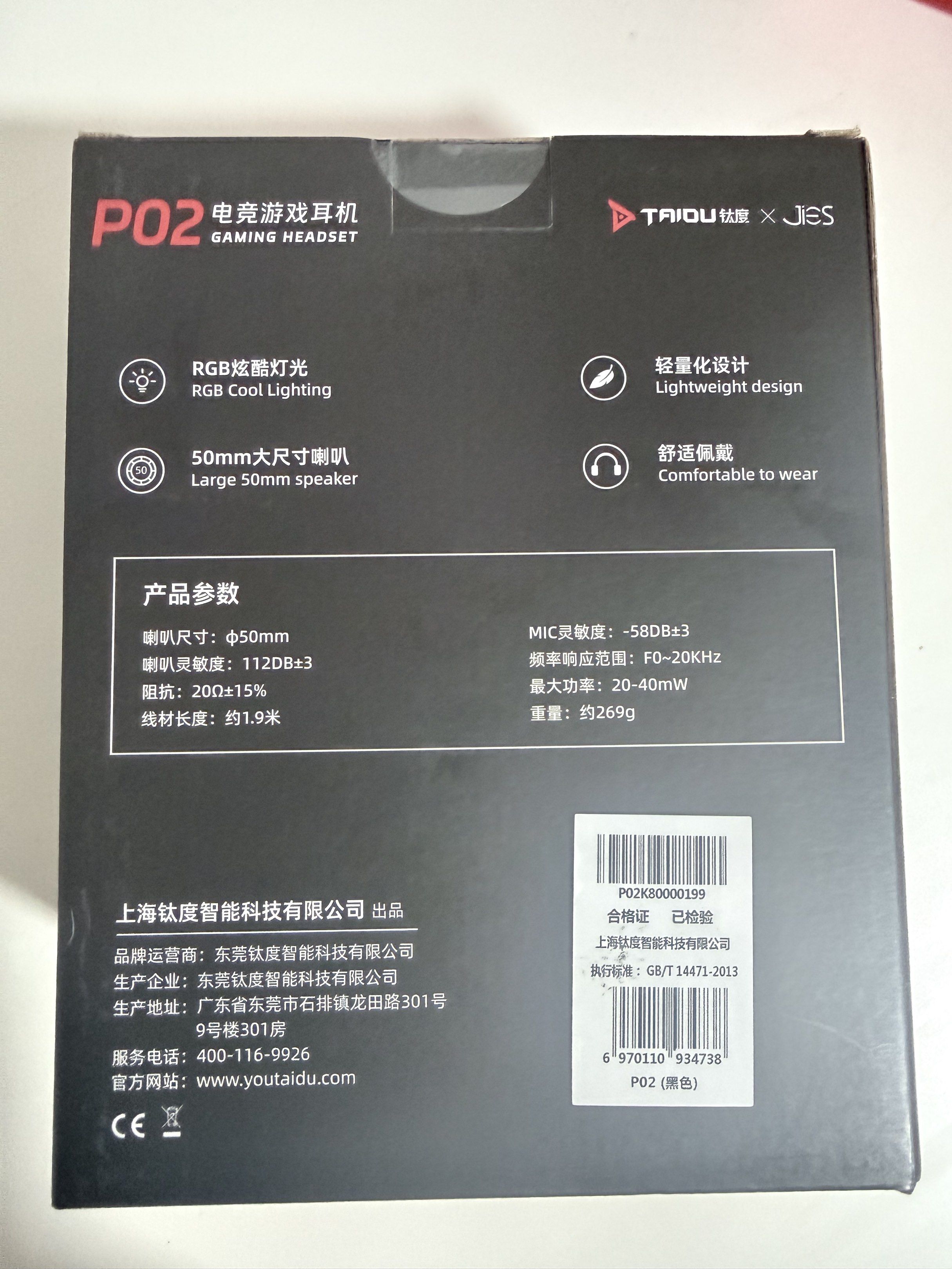 Gaming Headset65561367381762111
