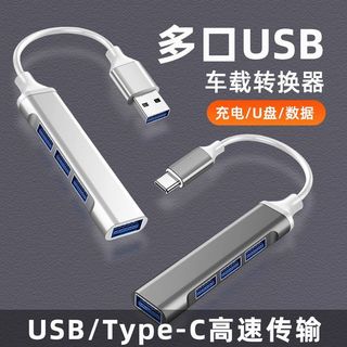 Multi-port USB Hub USB/Type-C440259782169088000
