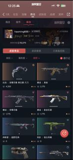 （分類：）位於 。 由 djjccj 提交（商品編號 1419440147，圖片 1）。簡介： 。