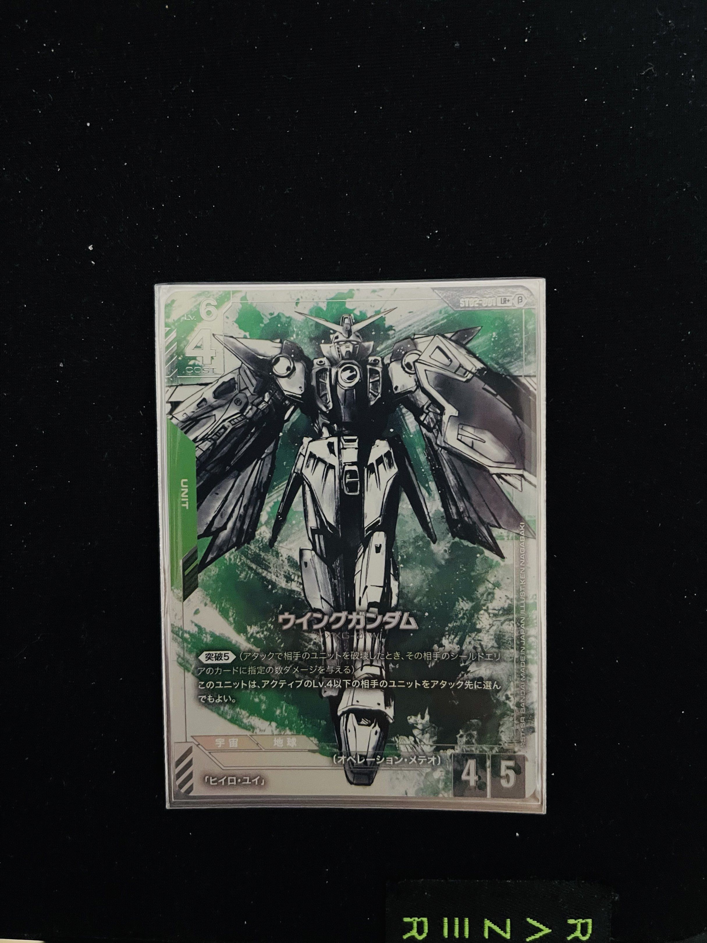 Wing Gundam Trading Card Game ST02 - 001 [LR+] , Hobbies & Toys, Toys ...
