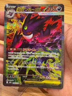 (Category: ) located in . Submitted by giftxstar (Listing ID 1417581469, Image 1). Description: .