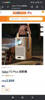 （分類：）位於 。 由 itmanhk 提交（商品編號 1419554357，圖片 1）。簡介： 。