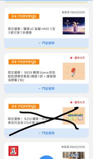 （分類：）位於 。 由 penguinqueenbabies 提交（商品編號 1418770317，圖片 1）。簡介： 。