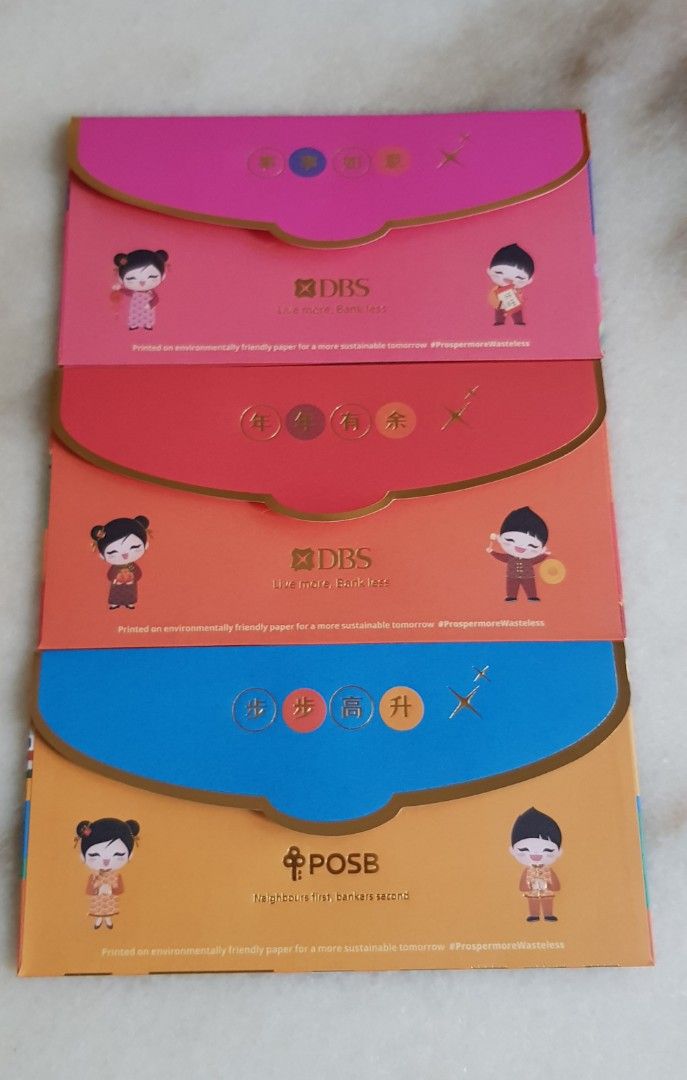 2026 DBS POSB Red Packet Ang Pao, Hobbies & Toys, Art & Prints on Carousell