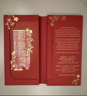 （分類：）位於 。 由 frenchmay 提交（商品編號 1419613547，圖片 1）。簡介： 。