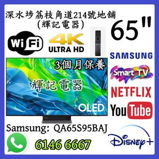 （分類：）位於 。 由 faikeetv 提交（商品編號 1419685595，圖片 1）。簡介： 。
