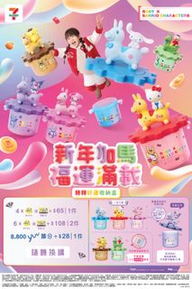 （分類：）位於 。 由 tabo05050529 提交（商品編號 1419594771，圖片 1）。簡介： 。