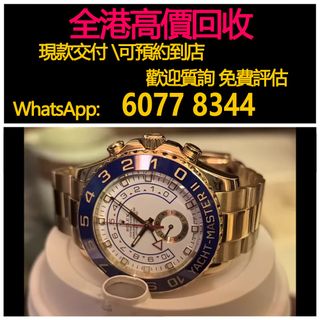 （分類：）位於 。 由 hk60778344 提交（商品編號 1419704746，圖片 1）。簡介： 。