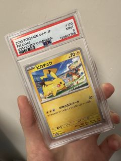 （分類：）位於 。 由 notnebmi 提交（商品編號 1419747870，圖片 1）。簡介： 。