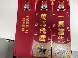 （分類：）位於 。 由 fuchiko_hk 提交（商品編號 1419698416，圖片 1）。簡介： 。