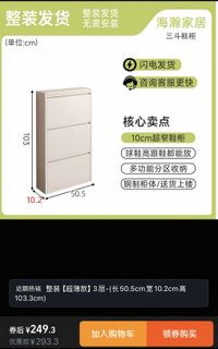 （分類：）位於 。 由 jr2ry 提交（商品編號 1419764394，圖片 1）。簡介： 。
