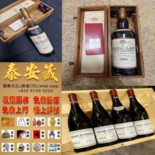 （分類：）位於 。 由 taiancang22888 提交（商品編號 1419685064，圖片 1）。簡介： 。
