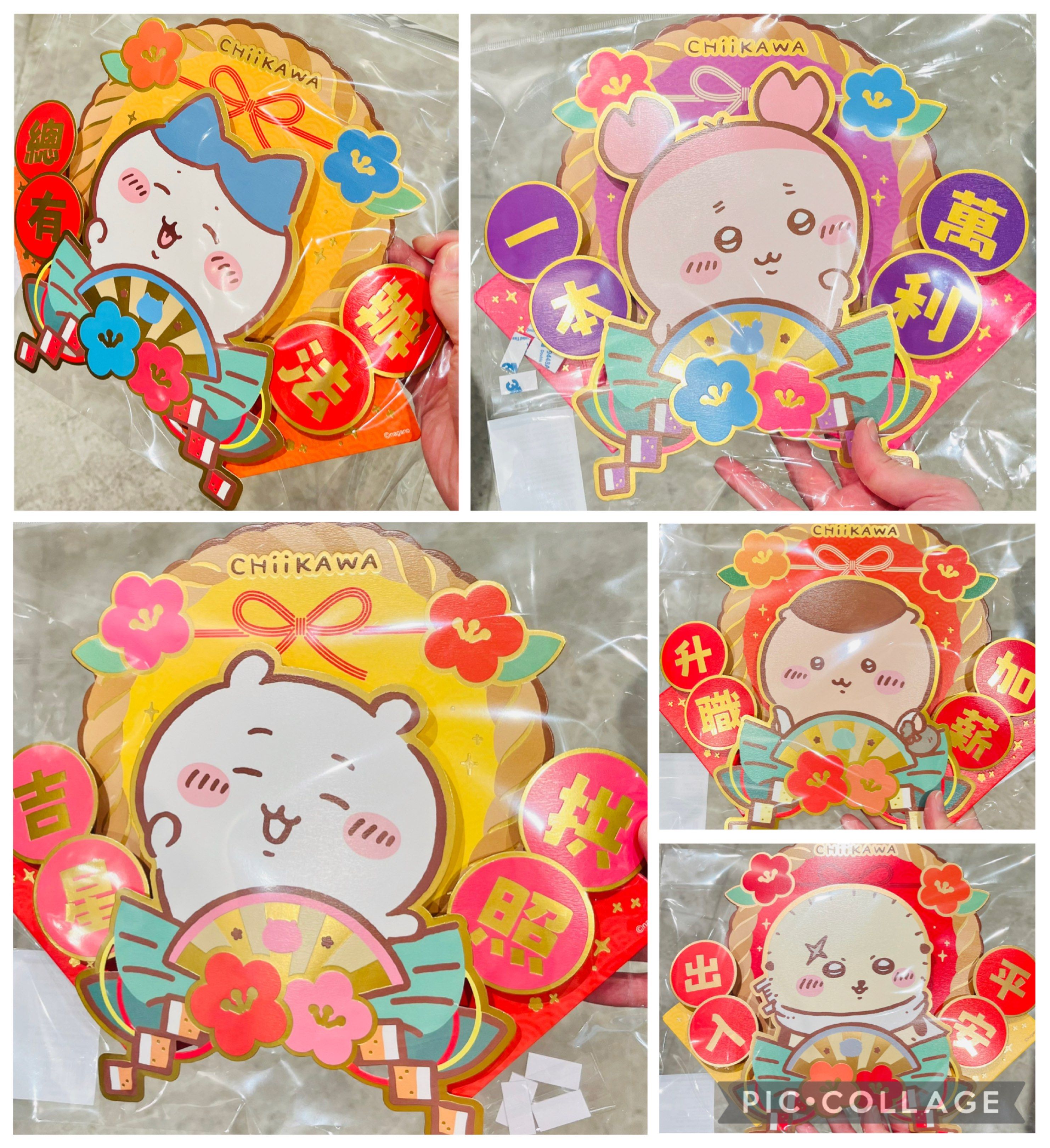 新年限定🧧現貨 正版 CHIIKAWA 公仔 和風燙金立體揮春 兔兔公仔 小白公仔 吉伊公仔 新年裝飾 新年掛飾 新年派對佈置 收藏珍藏 NEW YEAR DECORATION （分類：文具及工藝 - 畫作及印刷品）位於 Hong Kong。 由 swroom 提交（商品編號 1419739802，圖片 1）。簡介： 🚚 🎁 只限郵寄運送 🎁 ▫️▫️商品詳情▫️▫️ 💖$118 個 ，$220 兩個，全新未開封 ❣️ 節日銷情迅速請早訂購售完即止❣️ 🛍更多最新禮品玩具 follow us ： carousell.com/swroom ▫️▫️購買付款詳情 ▫️▫️ 📥 請 INBOX PM下單購買須提供以下資料 ： 1. 選擇付款方式 : PAYME / FPS / ALIPAYHK 2. 選擇郵寄方式： 📦 SF順豐到付 - 收貨時付運費 📦 ( 一般情況 2-3 個工作天寄出 ) 3. 確認全數付款後才留貨 🎁 4. 請提供收件人郵寄資料安排寄出 📦 ( ⚠