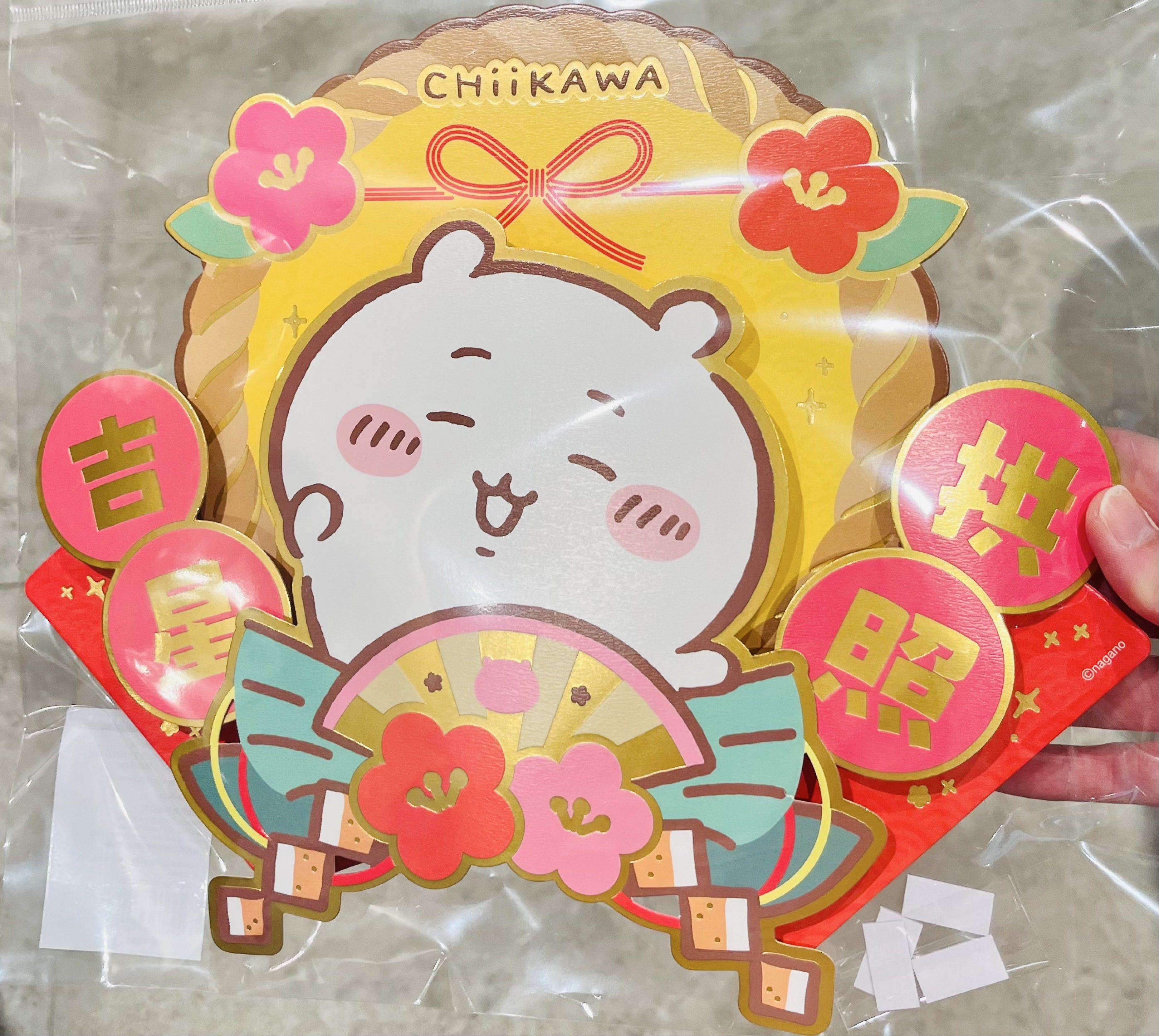 新年限定🧧現貨 正版 CHIIKAWA 公仔 和風燙金立體揮春 兔兔公仔 小白公仔 吉伊公仔 新年裝飾 新年掛飾 新年派對佈置 收藏珍藏 NEW YEAR DECORATION （分類：文具及工藝 - 畫作及印刷品）位於 Hong Kong。 由 swroom 提交（商品編號 1419739802，圖片 2）。簡介： 🚚 🎁 只限郵寄運送 🎁 ▫️▫️商品詳情▫️▫️ 💖$118 個 ，$220 兩個，全新未開封 ❣️ 節日銷情迅速請早訂購售完即止❣️ 🛍更多最新禮品玩具 follow us ： carousell.com/swroom ▫️▫️購買付款詳情 ▫️▫️ 📥 請 INBOX PM下單購買須提供以下資料 ： 1. 選擇付款方式 : PAYME / FPS / ALIPAYHK 2. 選擇郵寄方式： 📦 SF順豐到付 - 收貨時付運費 📦 ( 一般情況 2-3 個工作天寄出 ) 3. 確認全數付款後才留貨 🎁 4. 請提供收件人郵寄資料安排寄出 📦 ( ⚠