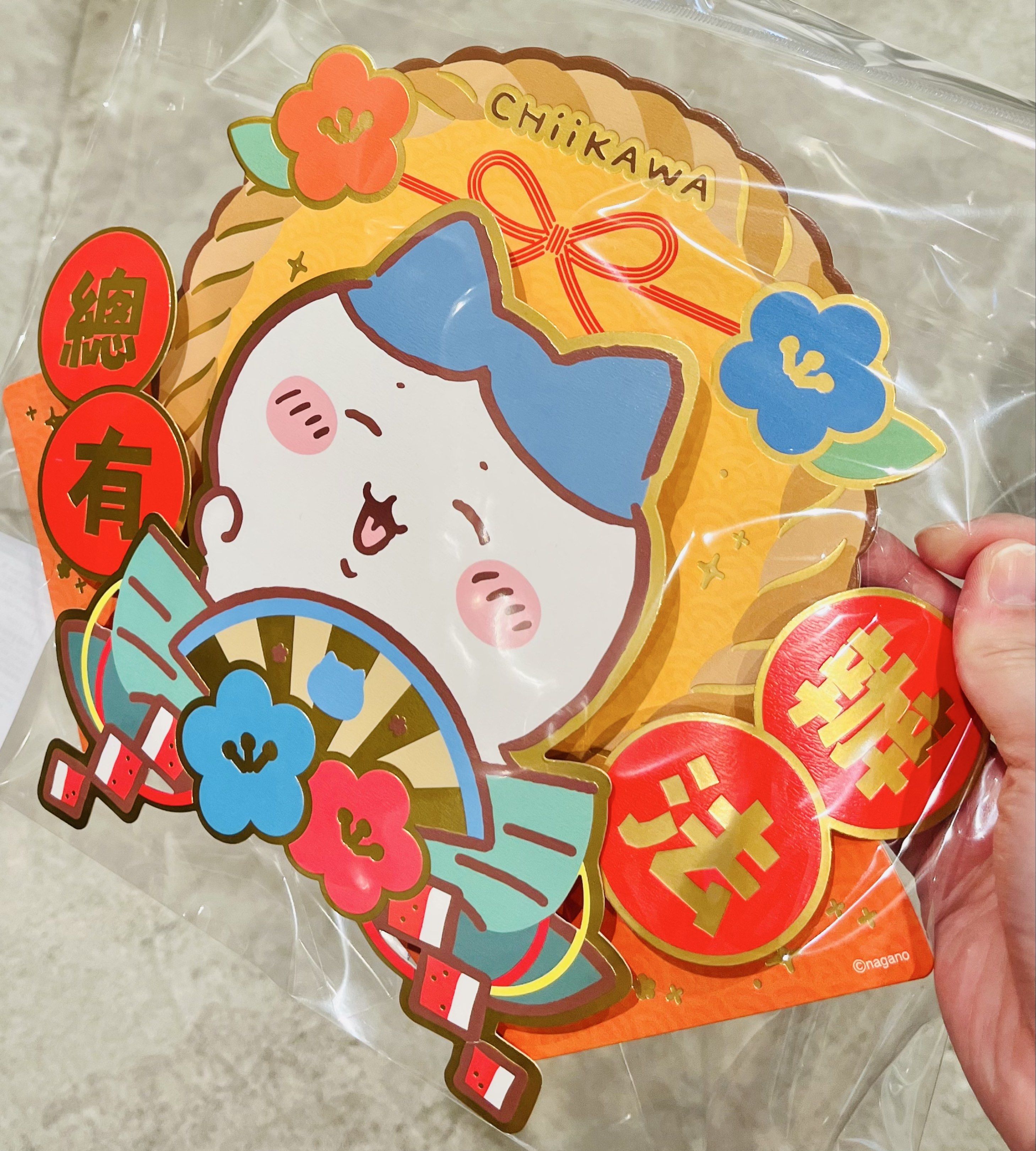 新年限定🧧現貨 正版 CHIIKAWA 公仔 和風燙金立體揮春 兔兔公仔 小白公仔 吉伊公仔 新年裝飾 新年掛飾 新年派對佈置 收藏珍藏 NEW YEAR DECORATION （分類：文具及工藝 - 畫作及印刷品）位於 Hong Kong。 由 swroom 提交（商品編號 1419739802，圖片 3）。簡介： 🚚 🎁 只限郵寄運送 🎁 ▫️▫️商品詳情▫️▫️ 💖$118 個 ，$220 兩個，全新未開封 ❣️ 節日銷情迅速請早訂購售完即止❣️ 🛍更多最新禮品玩具 follow us ： carousell.com/swroom ▫️▫️購買付款詳情 ▫️▫️ 📥 請 INBOX PM下單購買須提供以下資料 ： 1. 選擇付款方式 : PAYME / FPS / ALIPAYHK 2. 選擇郵寄方式： 📦 SF順豐到付 - 收貨時付運費 📦 ( 一般情況 2-3 個工作天寄出 ) 3. 確認全數付款後才留貨 🎁 4. 請提供收件人郵寄資料安排寄出 📦 ( ⚠