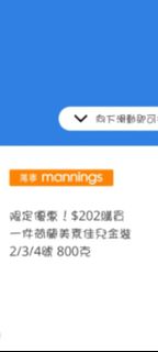 （分類：）位於 。 由 ivy1933 提交（商品編號 1419732706，圖片 1）。簡介： 。