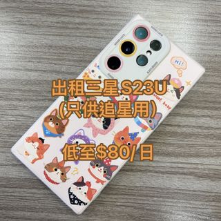 （分類：）位於 。 由 jamjamhey 提交（商品編號 1416722059，圖片 1）。簡介： 。
