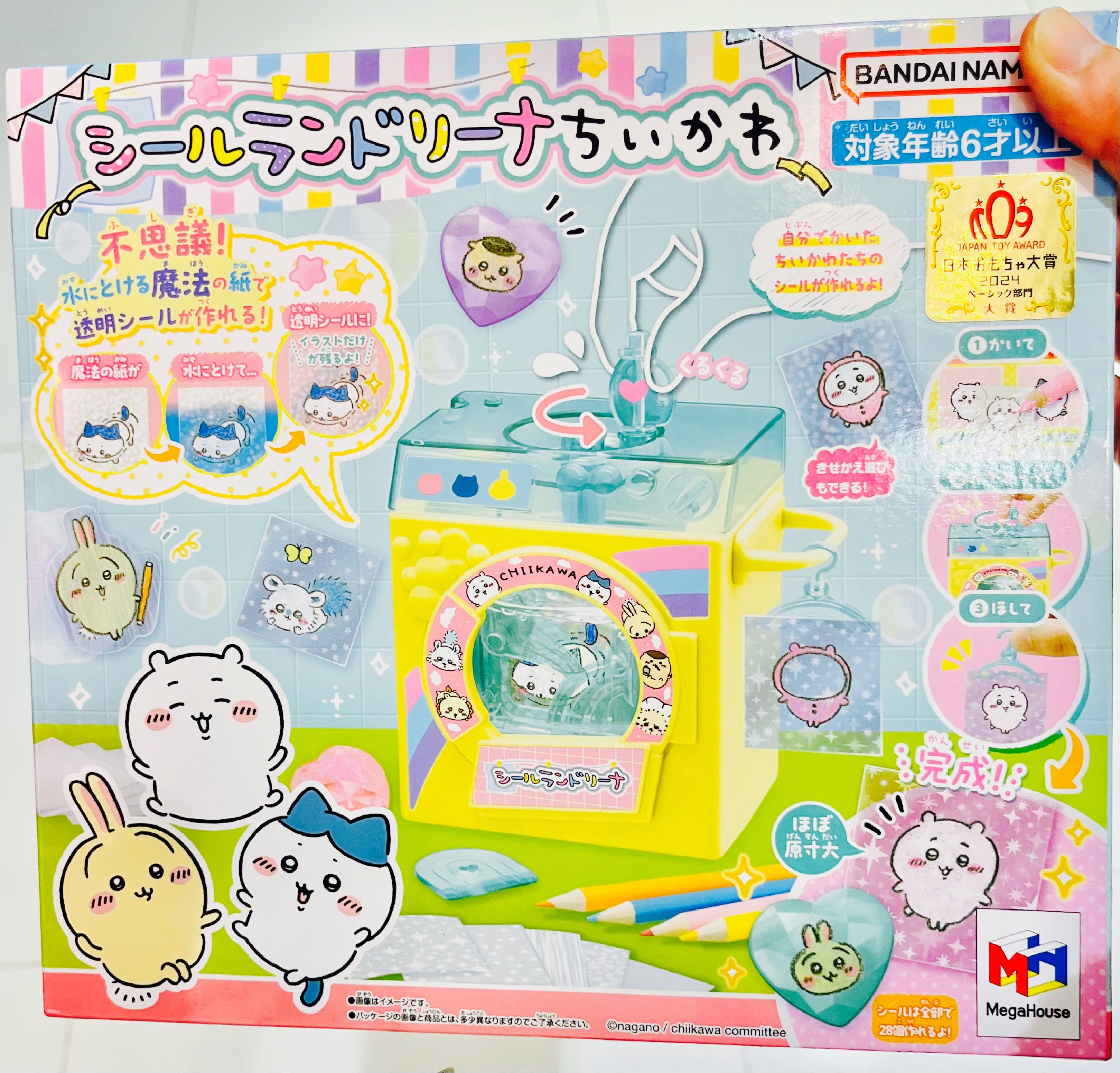 現貨💝正版 日本🇯🇵BANDI CHIIKAWA公仔 DIY 手作貼紙材料包 創意玩具 手工藝手作飾物 新年禮物 Chiikawa Stickers Maker Set Accessories Charm （分類：文具及工藝 - 手作）位於 Hong Kong。 由 swroom 提交（商品編號 1419711883，圖片 1）。簡介： 🚚 🎁 只限郵寄運送 🎁 ▫️▫️商品詳情▫️▫️ 🛍️ $399 盒 ，全新未開封 ❣️ 節日銷情迅速請早訂購售完即止❣️ 🛍更多最新禮品玩具 follow us ： carousell.com/swroom ▫️▫️購買付款詳情 ▫️▫️ 📥 請 INBOX PM下單購買須提供以下資料 ： 1. 選擇付款方式 : PAYME / FPS / ALIPAYHK 2. 郵寄方式： 📦 SF順豐到付 - 收貨時付運費 📦 ( 一般情況 2-3 個工作天寄出 ) 3. 確認全數付款後留貨 🎁 4. 請提供收件人郵寄資料安排寄出 📦 