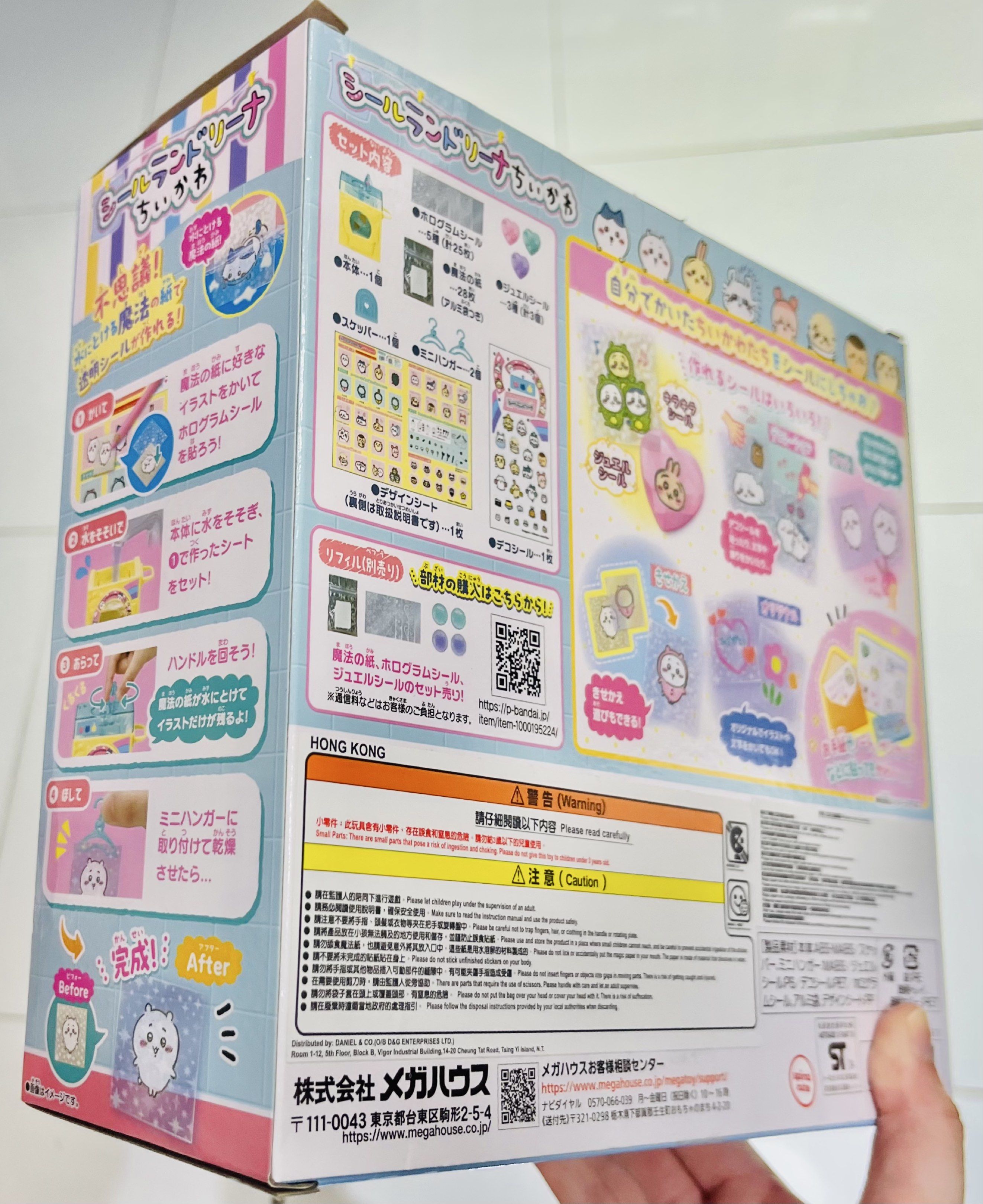 現貨💝正版 日本🇯🇵BANDI CHIIKAWA公仔 DIY 手作貼紙材料包 創意玩具 手工藝手作飾物 新年禮物 Chiikawa Stickers Maker Set Accessories Charm （分類：文具及工藝 - 手作）位於 Hong Kong。 由 swroom 提交（商品編號 1419711883，圖片 3）。簡介： 🚚 🎁 只限郵寄運送 🎁 ▫️▫️商品詳情▫️▫️ 🛍️ $399 盒 ，全新未開封 ❣️ 節日銷情迅速請早訂購售完即止❣️ 🛍更多最新禮品玩具 follow us ： carousell.com/swroom ▫️▫️購買付款詳情 ▫️▫️ 📥 請 INBOX PM下單購買須提供以下資料 ： 1. 選擇付款方式 : PAYME / FPS / ALIPAYHK 2. 郵寄方式： 📦 SF順豐到付 - 收貨時付運費 📦 ( 一般情況 2-3 個工作天寄出 ) 3. 確認全數付款後留貨 🎁 4. 請提供收件人郵寄資料安排寄出 📦 