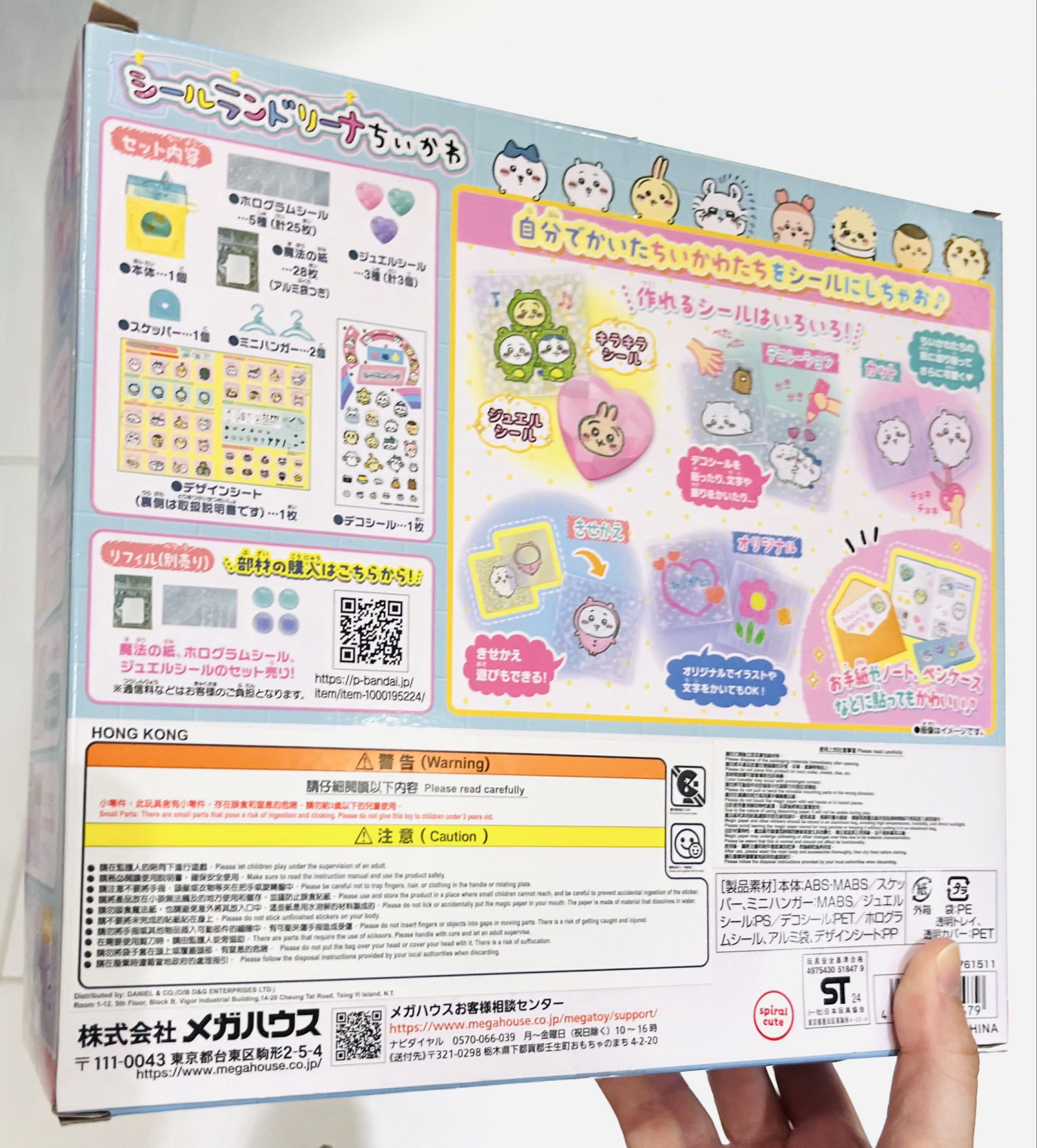 現貨💝正版 日本🇯🇵BANDI CHIIKAWA公仔 DIY 手作貼紙材料包 創意玩具 手工藝手作飾物 新年禮物 Chiikawa Stickers Maker Set Accessories Charm （分類：文具及工藝 - 手作）位於 Hong Kong。 由 swroom 提交（商品編號 1419711883，圖片 2）。簡介： 🚚 🎁 只限郵寄運送 🎁 ▫️▫️商品詳情▫️▫️ 🛍️ $399 盒 ，全新未開封 ❣️ 節日銷情迅速請早訂購售完即止❣️ 🛍更多最新禮品玩具 follow us ： carousell.com/swroom ▫️▫️購買付款詳情 ▫️▫️ 📥 請 INBOX PM下單購買須提供以下資料 ： 1. 選擇付款方式 : PAYME / FPS / ALIPAYHK 2. 郵寄方式： 📦 SF順豐到付 - 收貨時付運費 📦 ( 一般情況 2-3 個工作天寄出 ) 3. 確認全數付款後留貨 🎁 4. 請提供收件人郵寄資料安排寄出 📦 