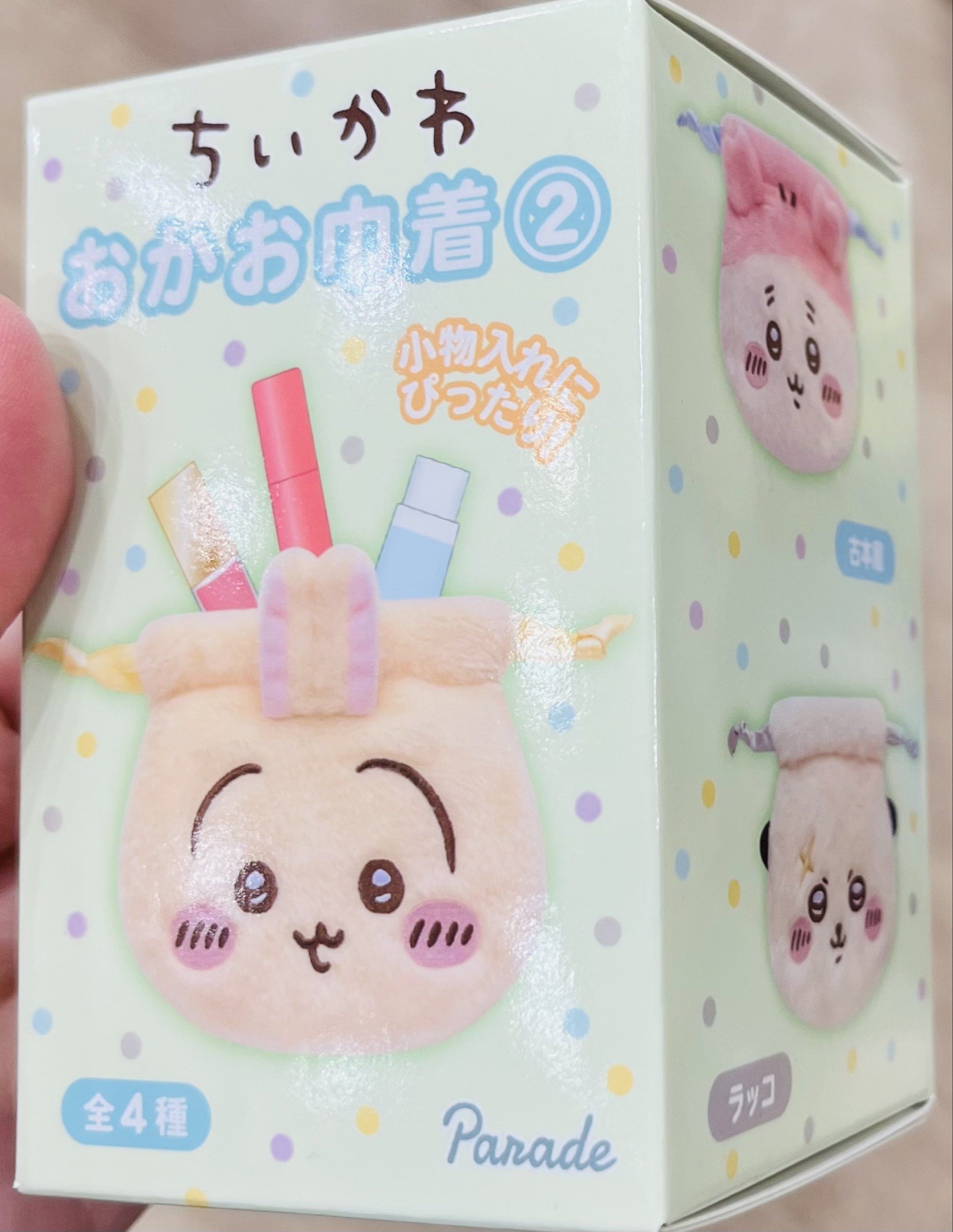 現貨💗正版 Chiikawa公仔 盲盒塑繩袋仔 收納袋仔 旅行收納袋 化妝袋 情人節禮物 生日禮物 新年禮物 LITTLE BAG BIRTHDAY CHRISTMAS VALENTINES GIFT DOLL （分類：銀包、卡片套）位於 Hong Kong。 由 swroom 提交（商品編號 1419721457，圖片 1）。簡介： 🚚 🎁 只限郵寄運送 🎁 ▫️▫️商品詳情▫️▫️ 🛍️ $88 盒 ，$170 兩盒，全新未開封 ❣️ 節日銷情迅速請早訂購售完即止❣️ 🛍更多最新禮品玩具 follow us ： carousell.com/swroom ▫️▫️購買付款詳情 ▫️▫️ 📥 請 INBOX PM下單購買須提供以下資料 ： 1. 選擇付款方式 : PAYME / FPS / ALIPAYHK 2. 選擇郵寄方式： 📦 SF順豐到付 - 收貨時付運費 📦 ( 一般情況 2-3 個工作天寄出 ) 3. 確認全數付款後留貨 🎁 4. 請提供收件人郵寄資料安排