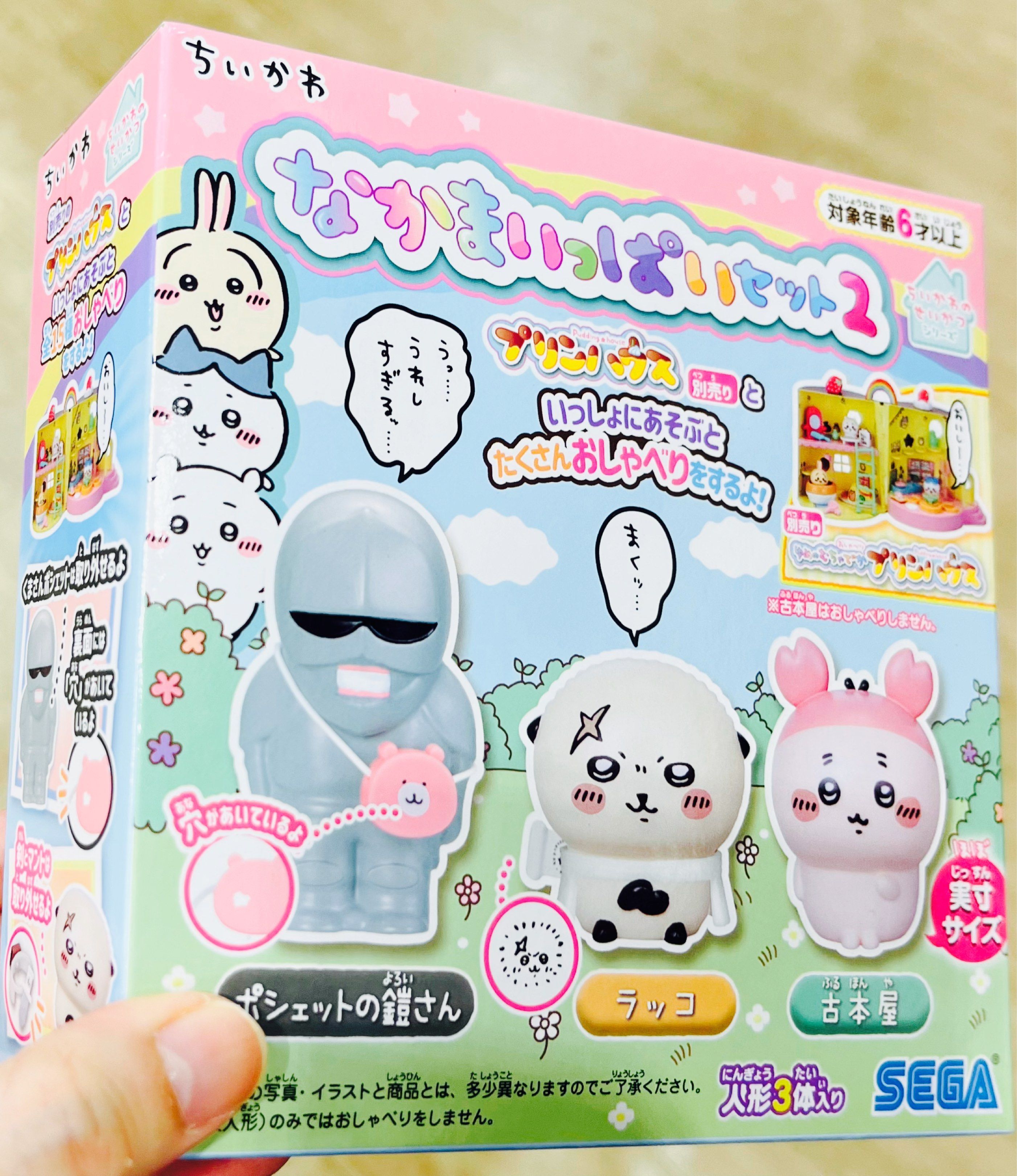 現貨💝正版 日本🇯🇵SEGA CHIIKAWA朋友公仔 新年禮物 Chiikawa Friends Set Doll （分類：手辦雕像）位於 Hong Kong。 由 swroom 提交（商品編號 1419712833，圖片 1）。簡介： 🚚 🎁 只限郵寄運送 🎁 ▫️▫️商品詳情▫️▫️ 🛍️ $199 盒 ，全新未開封 ❣️ 節日銷情迅速請早訂購售完即止❣️ 🛍更多最新禮品玩具 follow us ： carousell.com/swroom ▫️▫️購買付款詳情 ▫️▫️ 📥 請 INBOX PM下單購買須提供以下資料 ： 1. 選擇付款方式 : PAYME / FPS / ALIPAYHK 2. 選擇郵寄方式： 📦 SF順豐到付 - 收貨時付運費 📦 ( 一般情況 2-3 個工作天寄出 ) 3. 確認全數付款後留貨 🎁 4. 請提供收件人郵寄資料安排寄出 📦 ( ⚠️️注意: 一切風險需由買家承擔，如郵寄遺失丶損壞等，不設退貨退款，謝謝 ❣️） 🚫🚫