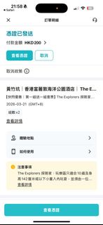 （分類：）位於 。 由 olilau 提交（商品編號 1419732732，圖片 1）。簡介： 。