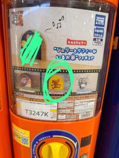 （分類：）位於 。 由 tikandzoe 提交（商品編號 1419738400，圖片 1）。簡介： 。