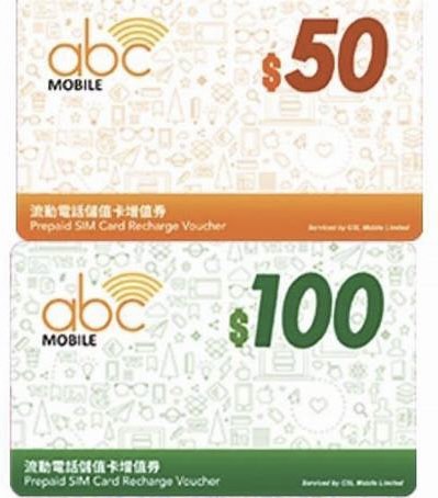 ABC mobile 50/100充值券 （即付即發）, 門票＆禮券, 現金券、兌換券、禮券 - Carousell