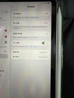 （分類：）位於 。 由 toto0716 提交（商品編號 1419703367，圖片 1）。簡介： 。