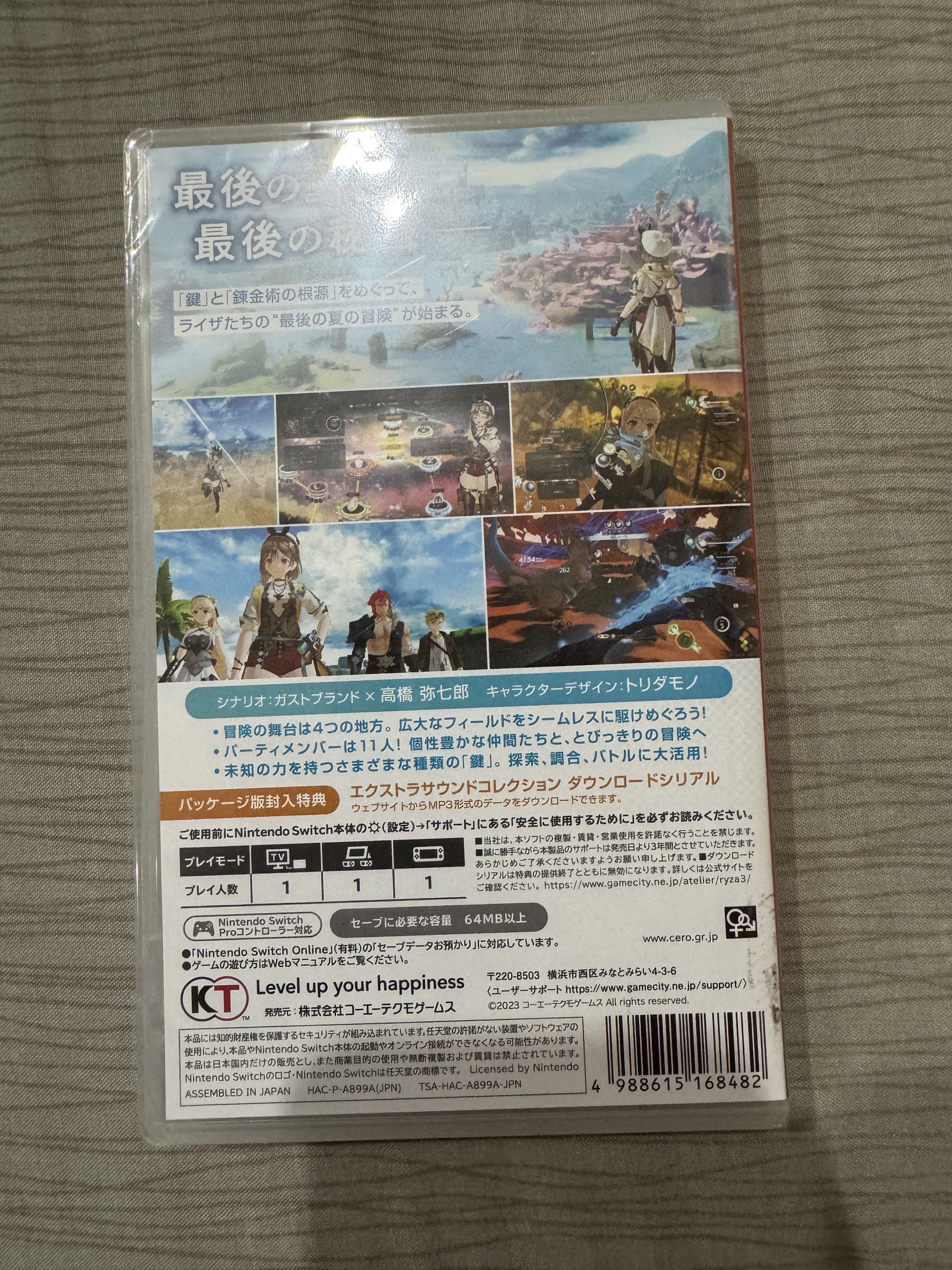 Atelier Ryza 3 (Japanese) (Category: Nintendo) located in Quezon City. Submitted by Cel_13 (Listing ID 1419710716, Image 2). Description: brand new, sealed Nintendo Switch game in Japanese .