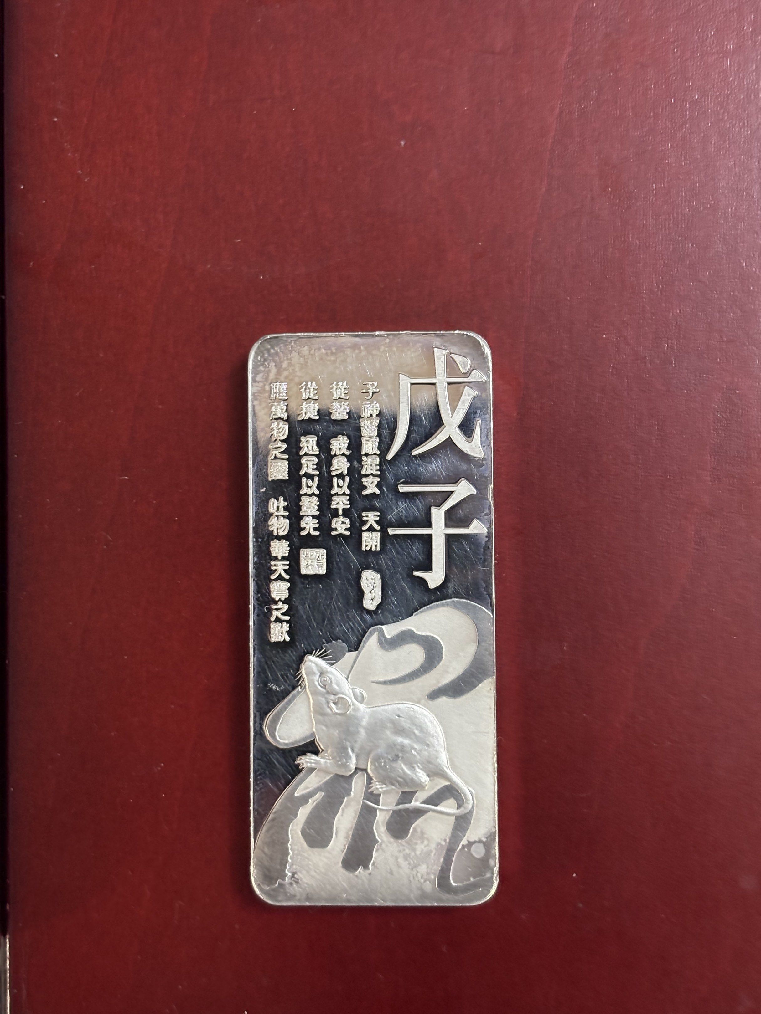 CGCI 100g Fine Silver Bar .999 (Category: Currency) located in Paranaque City. Submitted by jorgeramos878 (Listing ID 1419609183, Image 1). Description: - CGCI 100g Fine Silver Bar - Features a Year of the Rat design - Front: Image of a rat and Chinese characters - Back: CGCI logo, Chinese characters, and weight - Rectangular shape.