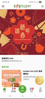 （分類：）位於 。 由 chewaaa 提交（商品編號 1419757588，圖片 1）。簡介： 。