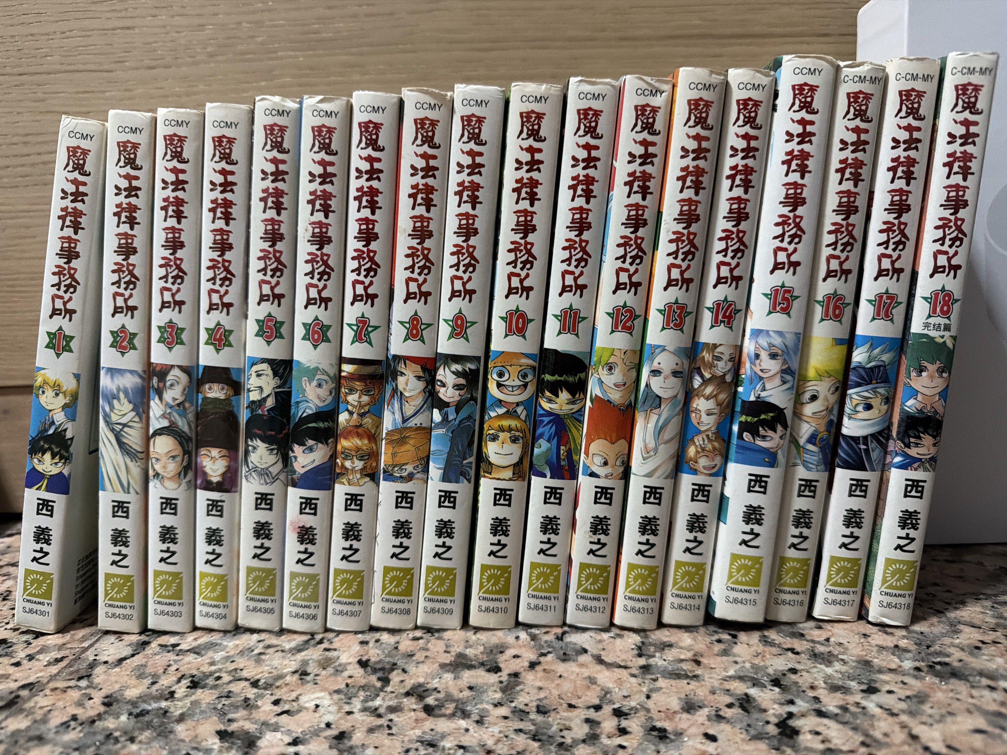 Comics (Category: Comics & Manga) located in Singapore. Submitted by angelynnsxt (Listing ID 1419712450, Image 3). Description: - Gakuen Alice 学园爱丽丝 1-26: $20 - Muhyo & Roji‘s Bureau of Supernatural Investigation 魔法律事务所 1-18 (full): $15 - The Wallflower 完美小姐进化论 1-20: $15.