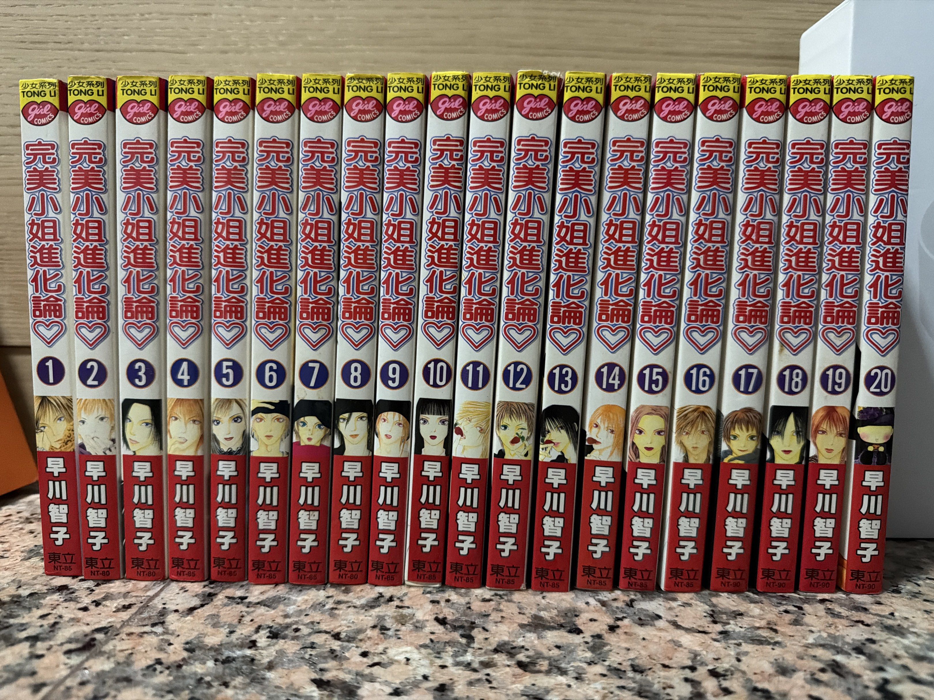 Comics (Category: Comics & Manga) located in Singapore. Submitted by angelynnsxt (Listing ID 1419712450, Image 5). Description: - Gakuen Alice 学园爱丽丝 1-26: $20 - Muhyo & Roji‘s Bureau of Supernatural Investigation 魔法律事务所 1-18 (full): $15 - The Wallflower 完美小姐进化论 1-20: $15.