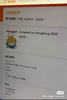 （分類：）位於 。 由 kawaibb 提交（商品編號 1419596886，圖片 1）。簡介： 。