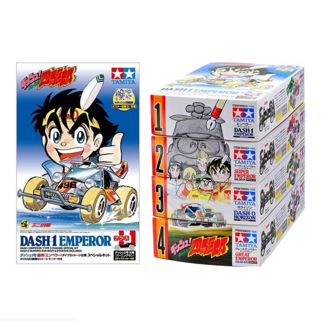 Dash 1 Emperor Special Kit Mini 4WD Kit Super Great Horizon Emperor ...