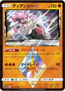 (Category: ) located in . Submitted by rubyxstore (Listing ID 1419606721, Image 1). Description: .