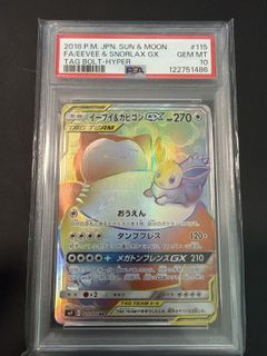 (Category: ) located in . Submitted by cheecr (Listing ID 1419657264, Image 1). Description: .