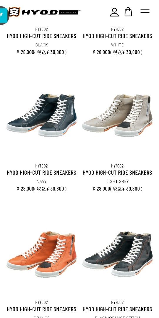 HYOD High-Cut Ride Sneakers - Light Grey (Category: Sneakers) located in San Mateo. Submitted by roxyj120919 (Listing ID 1419776350, Image 1). Description: - Genuine HYOD Ride Sneakers - High-cut design - Color: Light Grey - Features: Side zipper, white laces, reinforced toe - Sole: Orange with wave pattern - Size: 7 - Made in Japan - Condition: Good.