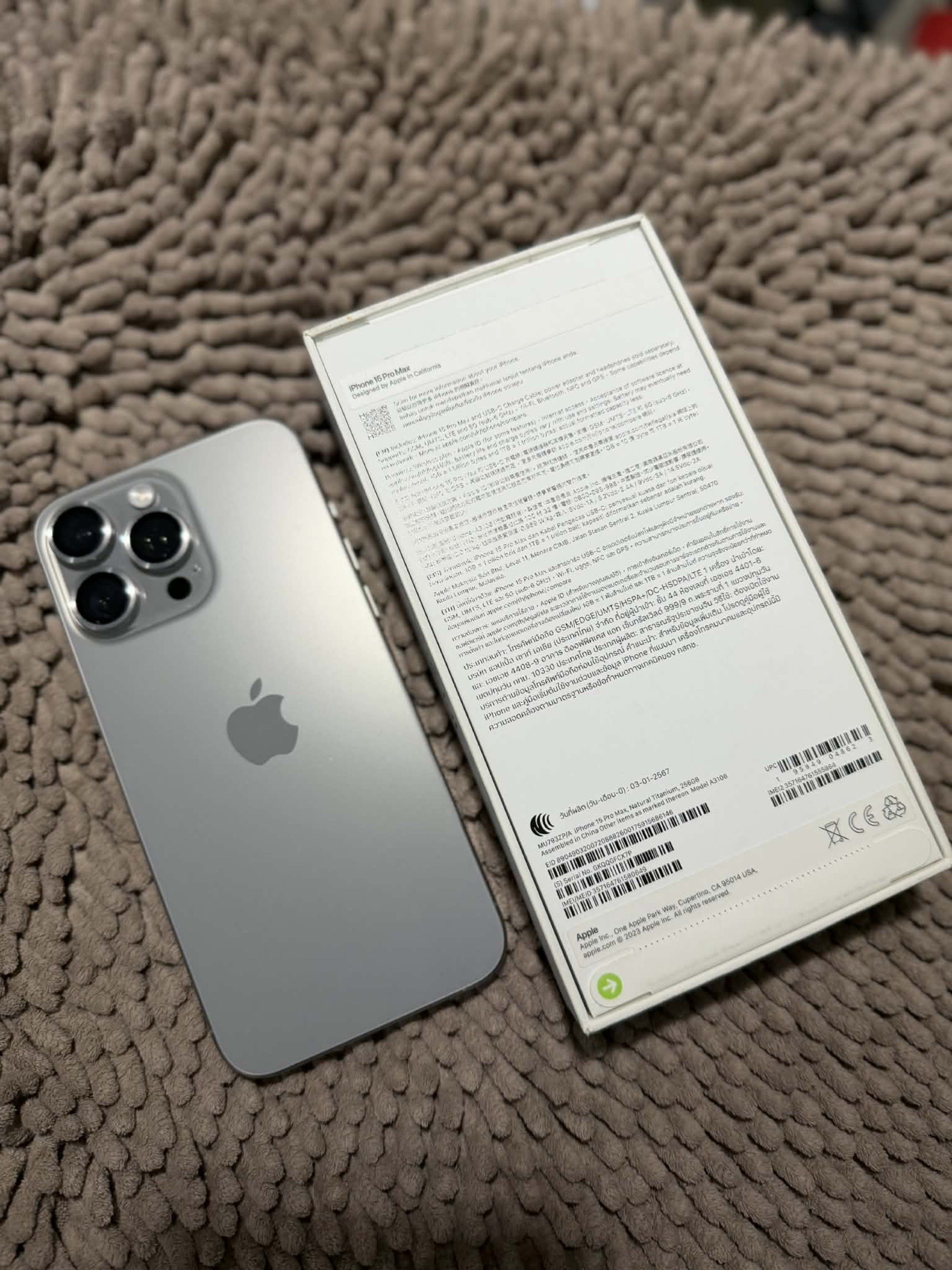 iPhone 15 pro Max (Category: iPhone 15 Series) located in Pasay City. Submitted by daleyo (Listing ID 1419721767, Image 1). Description: For Sale: iPhone 15 Pro Max Color: Natural Titanium Storage: 256GB Selling Price: ₱45,000 • Open-line (factory unlocked) • Almost 2 years old • Battery health: 85% • Minimal scratches • No dents • Well maintained Reason for selling: Upgrade.